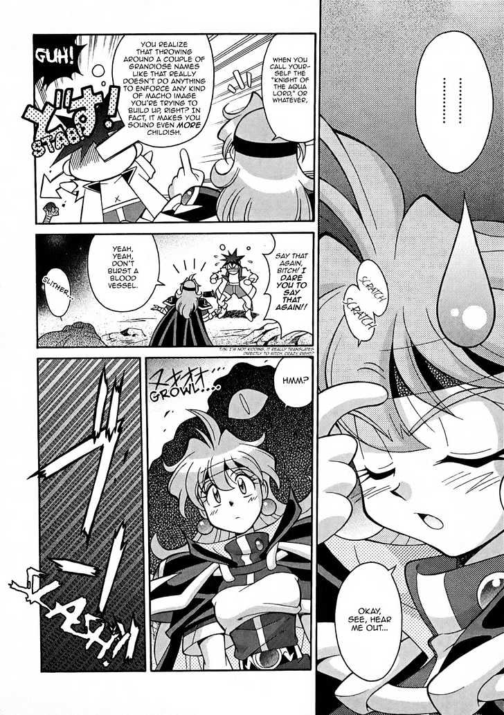 Slayers: Suiriyuuou No Kishi Chapter 2 #4