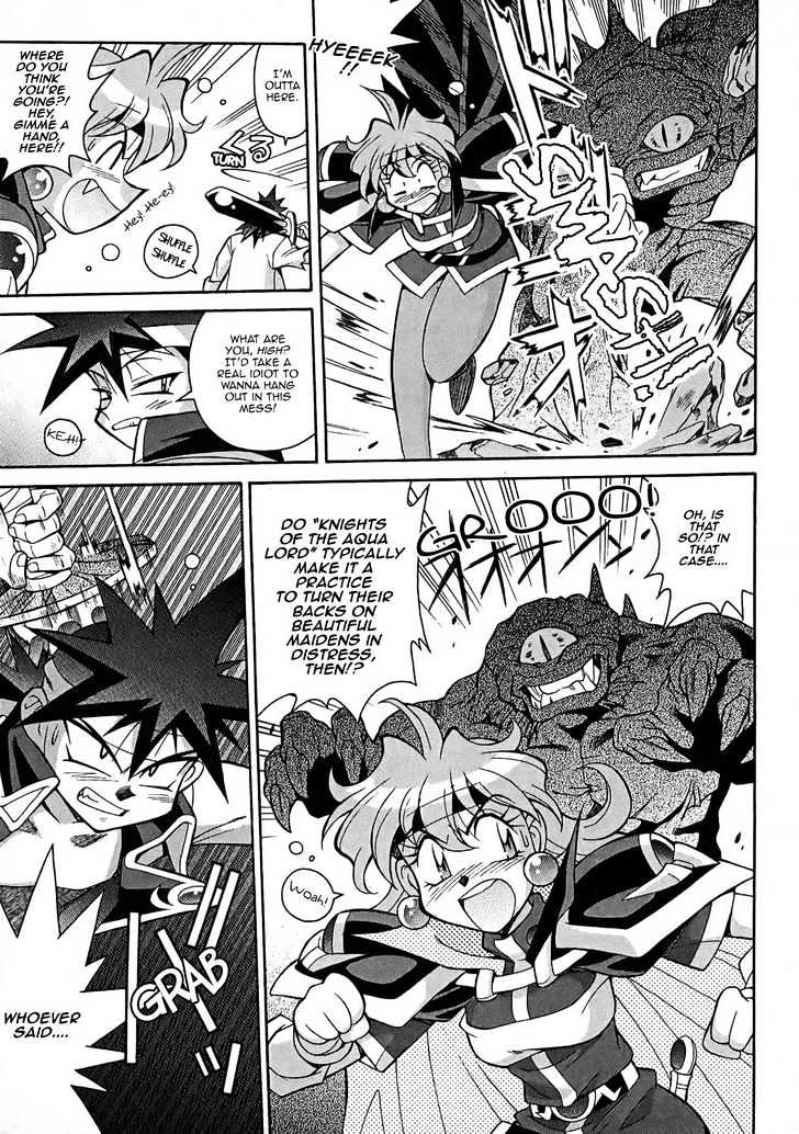 Slayers: Suiriyuuou No Kishi Chapter 2 #5