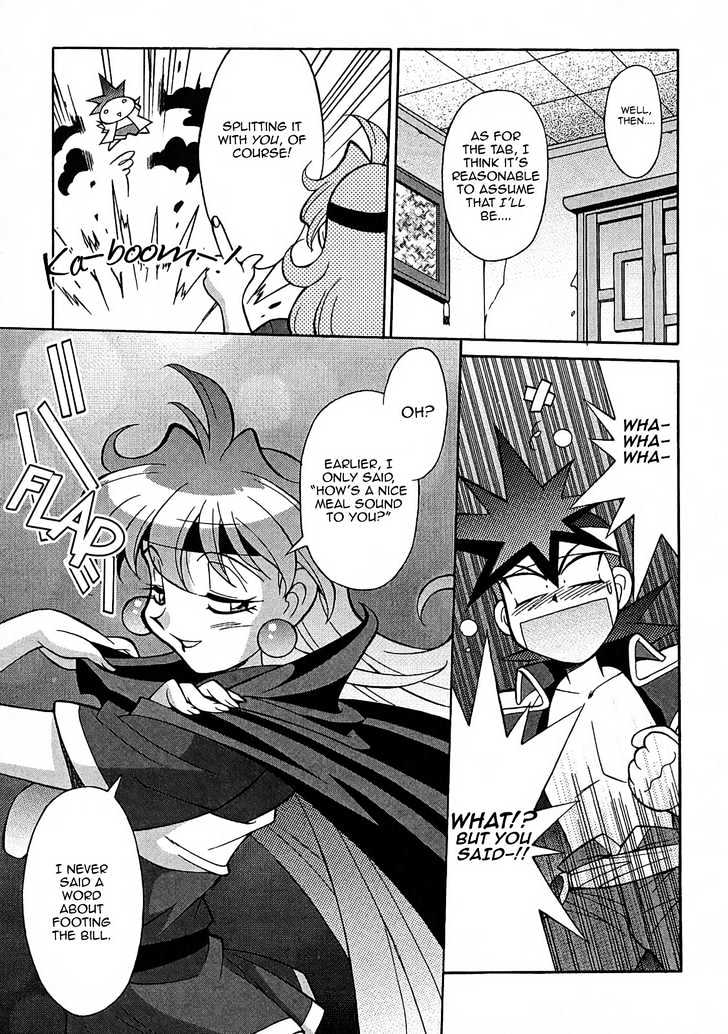 Slayers: Suiriyuuou No Kishi Chapter 2 #13