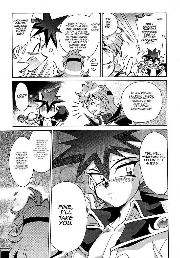 Slayers: Suiriyuuou No Kishi Chapter 2 #30