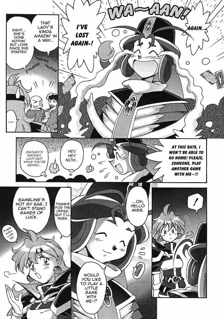 Slayers: Suiriyuuou No Kishi Chapter 1 #11