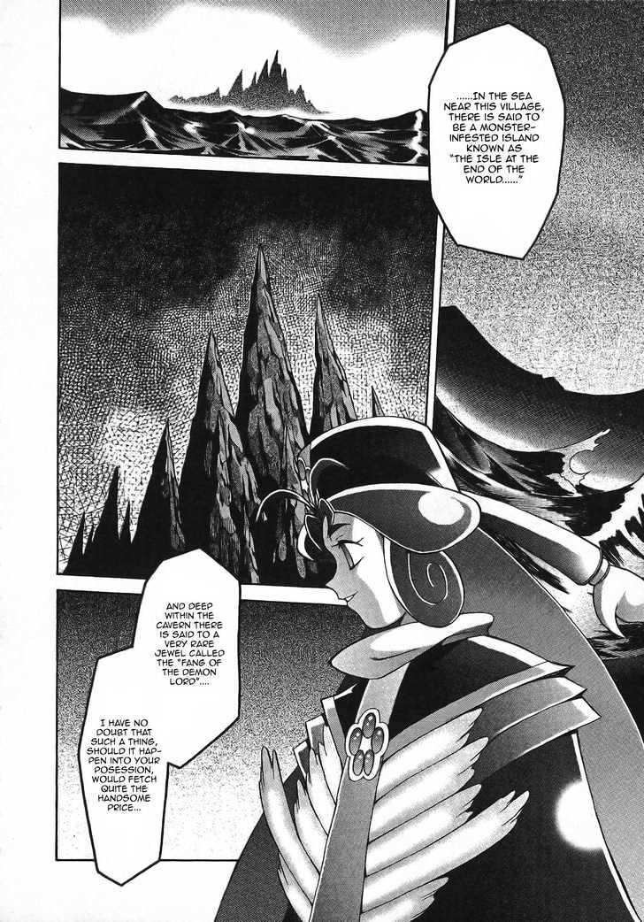 Slayers: Suiriyuuou No Kishi Chapter 1 #14