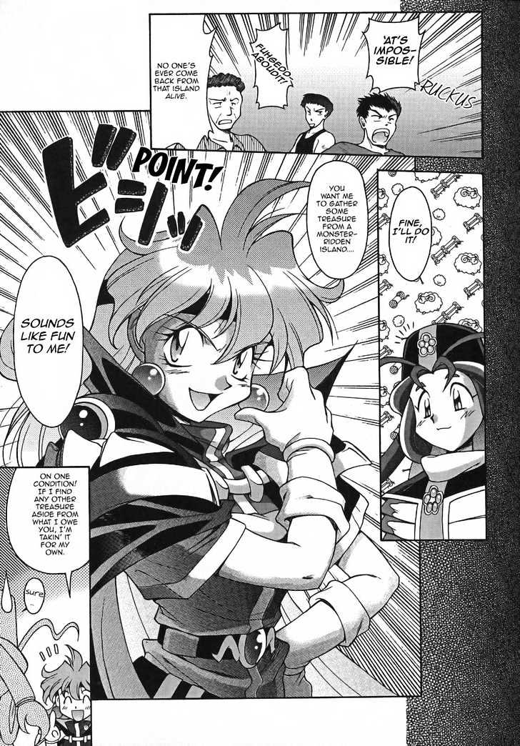 Slayers: Suiriyuuou No Kishi Chapter 1 #15