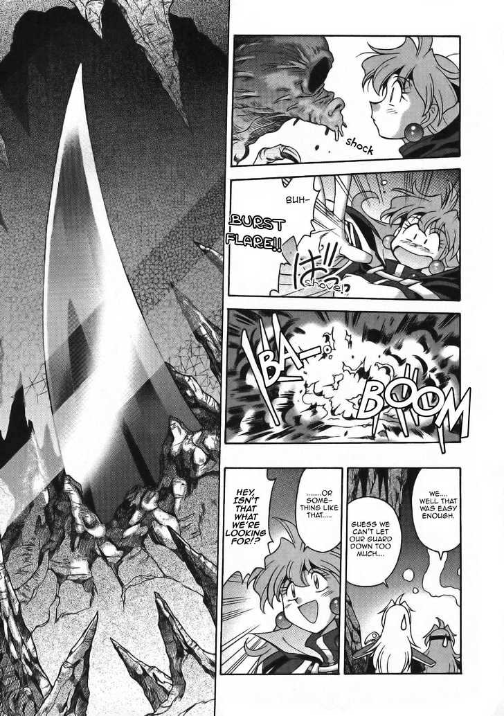 Slayers: Suiriyuuou No Kishi Chapter 1 #19