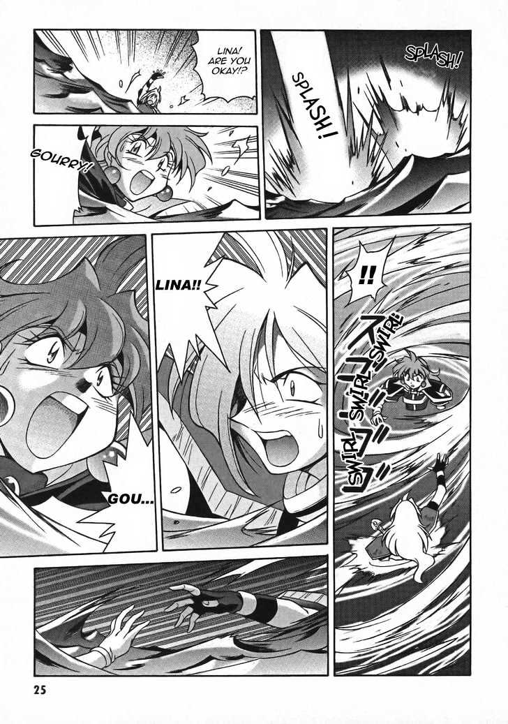 Slayers: Suiriyuuou No Kishi Chapter 1 #27