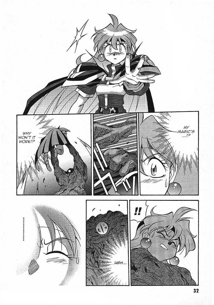 Slayers: Suiriyuuou No Kishi Chapter 1 #33