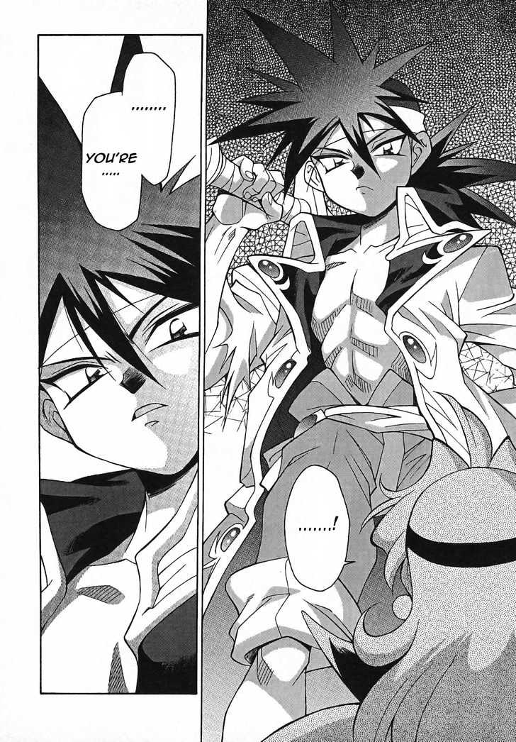 Slayers: Suiriyuuou No Kishi Chapter 1 #35