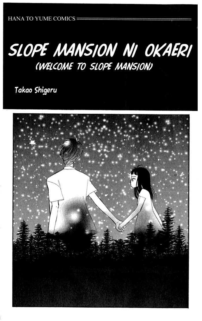 Slop Mansion Ni Okaeri Chapter 1 #3