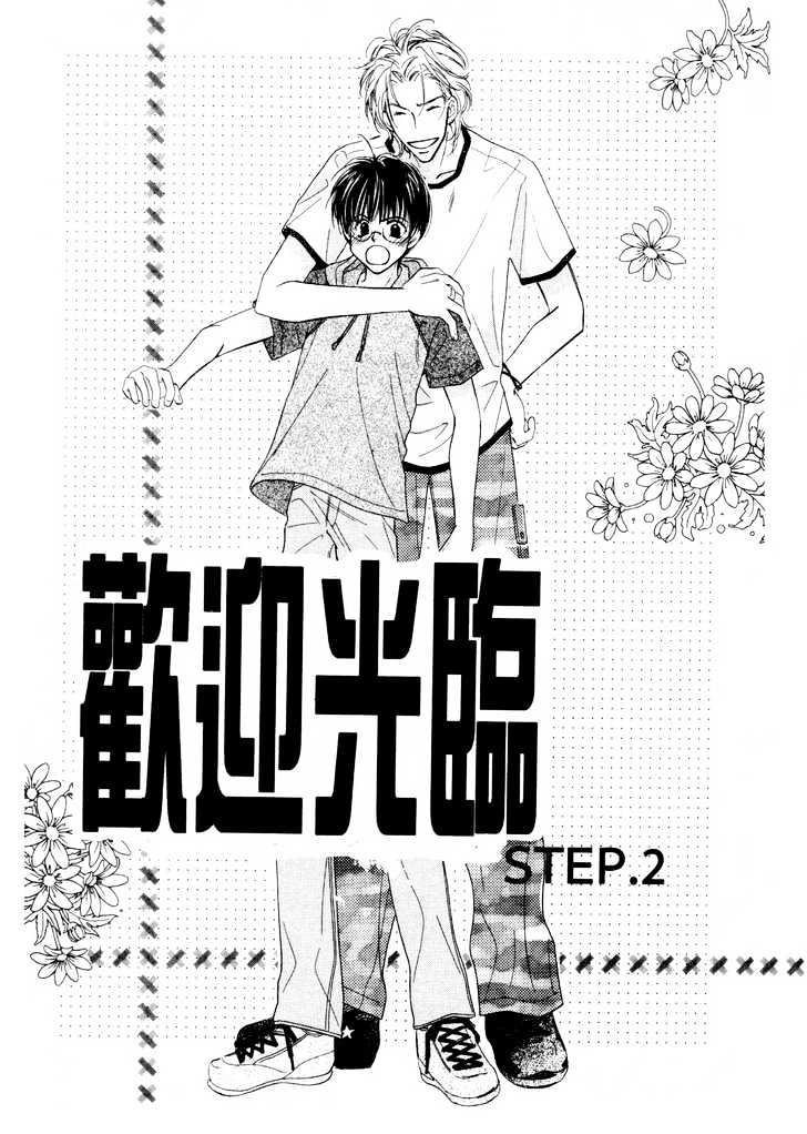 Smc E Youkoso Chapter 2 #2