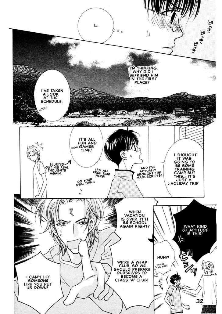 Smc E Youkoso Chapter 2 #7