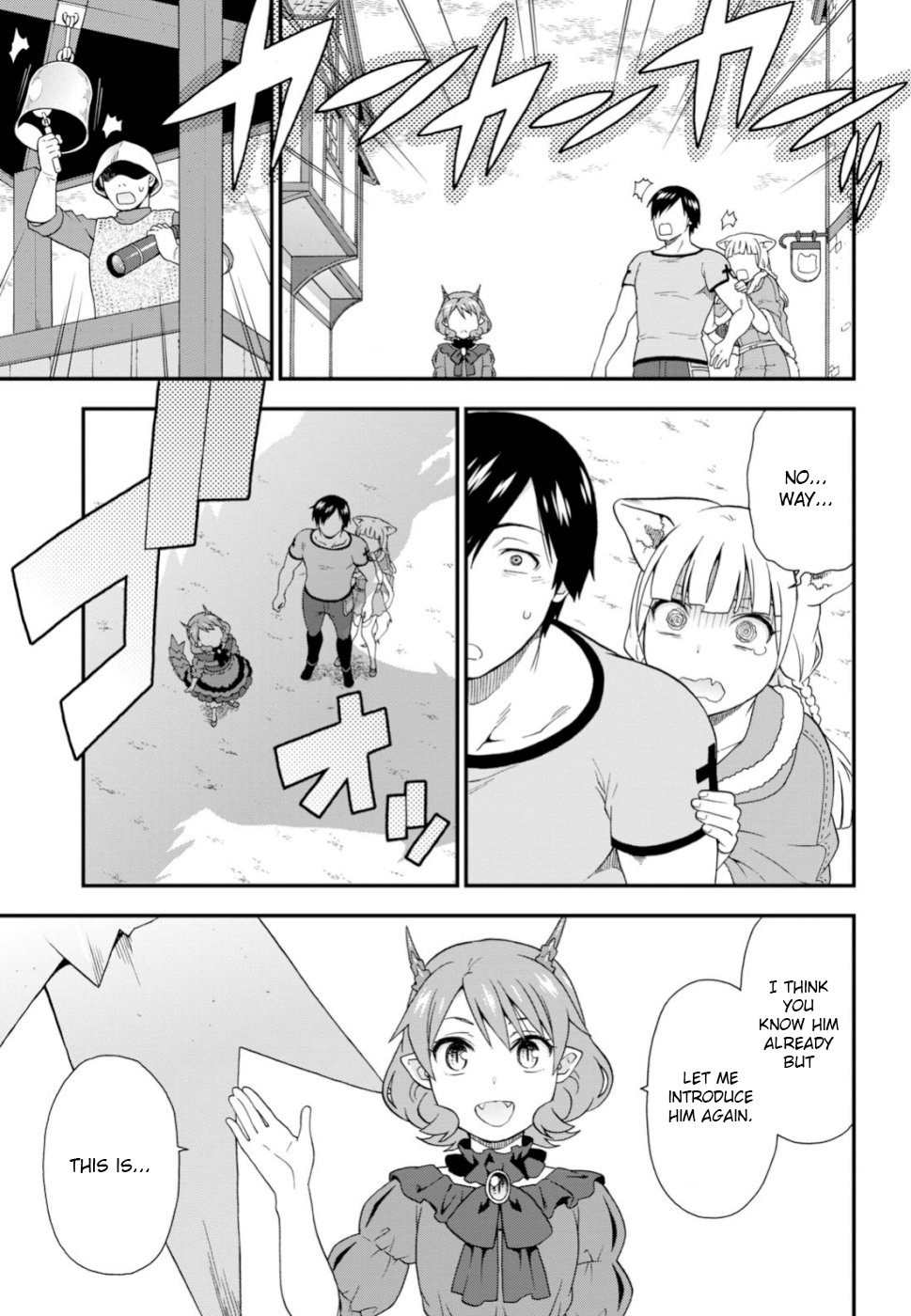 Kemono Michi (Natsume Akatsuki) Chapter 28 #13