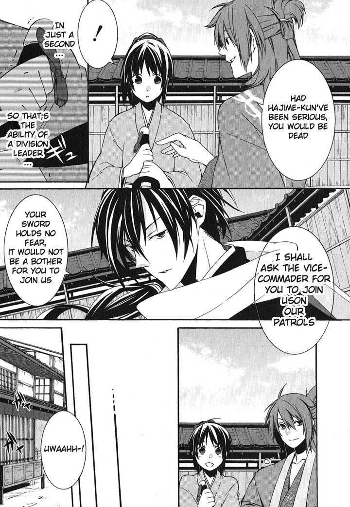 Hakuouki Chapter 1 #55