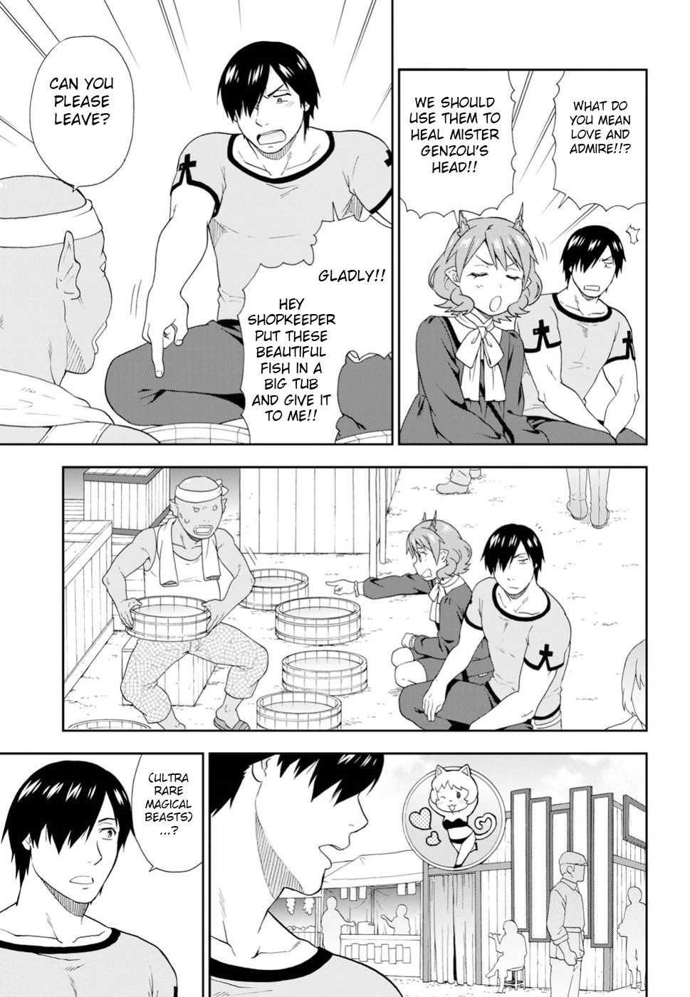 Kemono Michi (Natsume Akatsuki) Chapter 22 #13