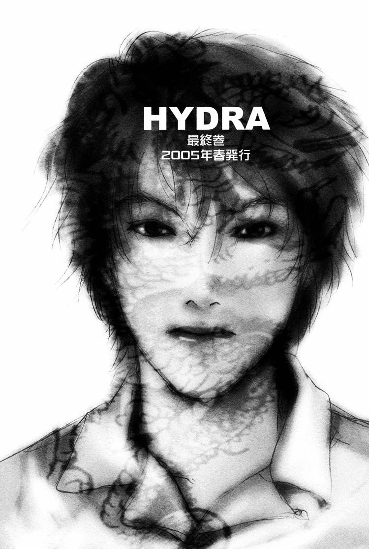 Hydra Chapter 12.3 #26