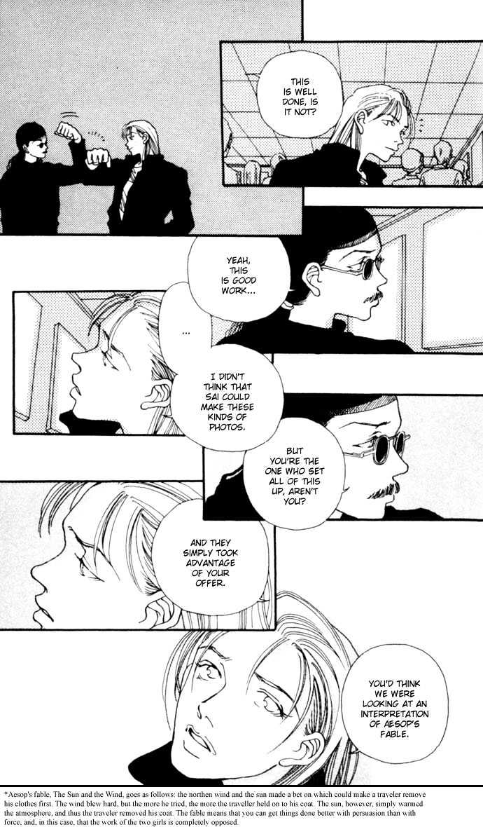 Shutter Love Chapter 5 #19