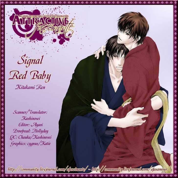 Signal Red Baby Chapter 4 #3