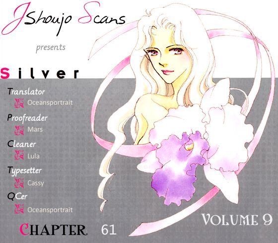 Silver (Fujita Kazuko) Chapter 61 #1