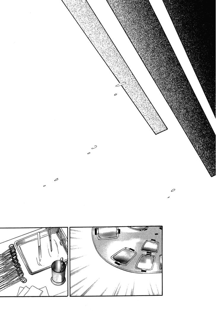 Silver (Fujita Kazuko) Chapter 61 #7