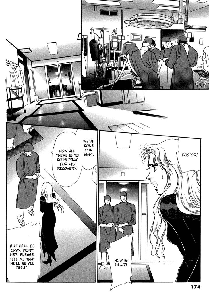 Silver (Fujita Kazuko) Chapter 61 #8