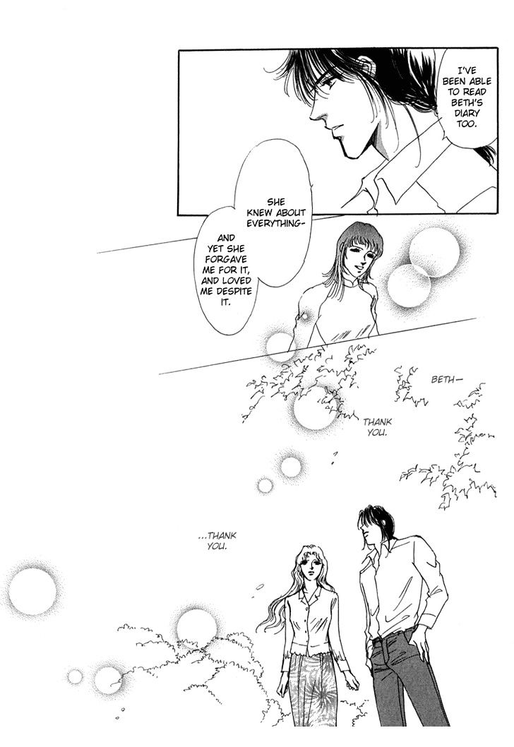 Silver (Fujita Kazuko) Chapter 61 #27