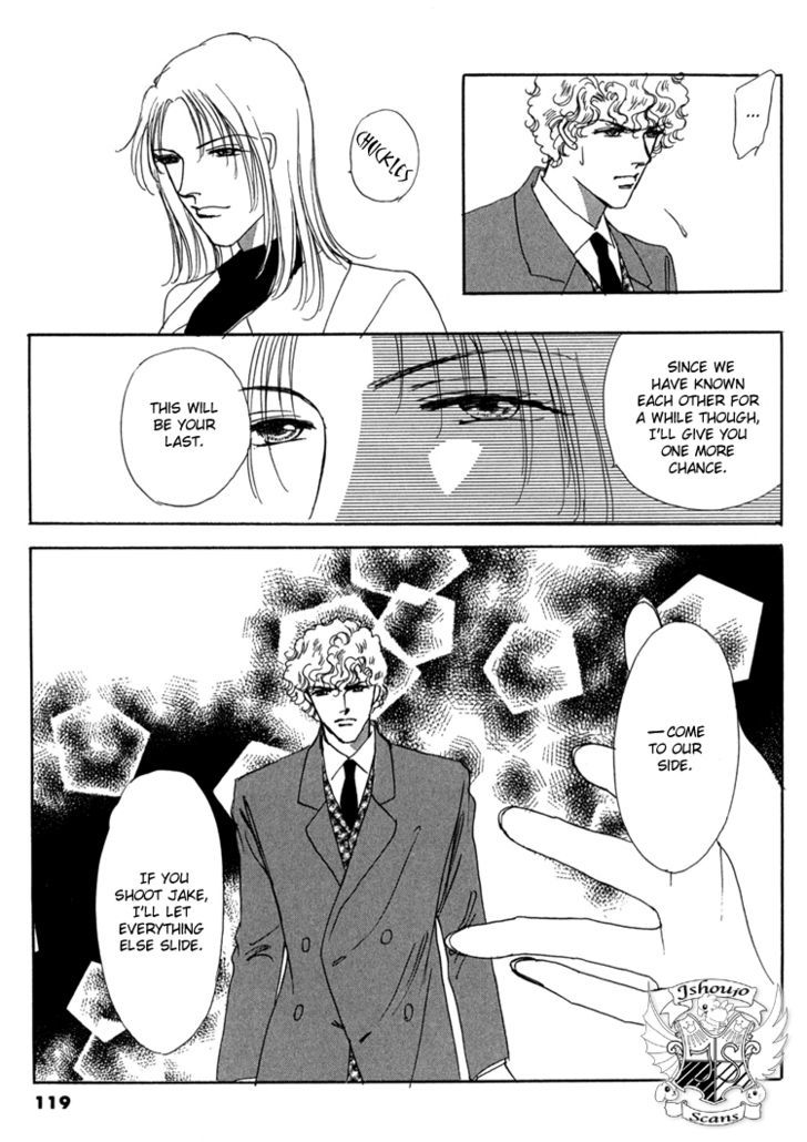 Silver (Fujita Kazuko) Chapter 58 #33