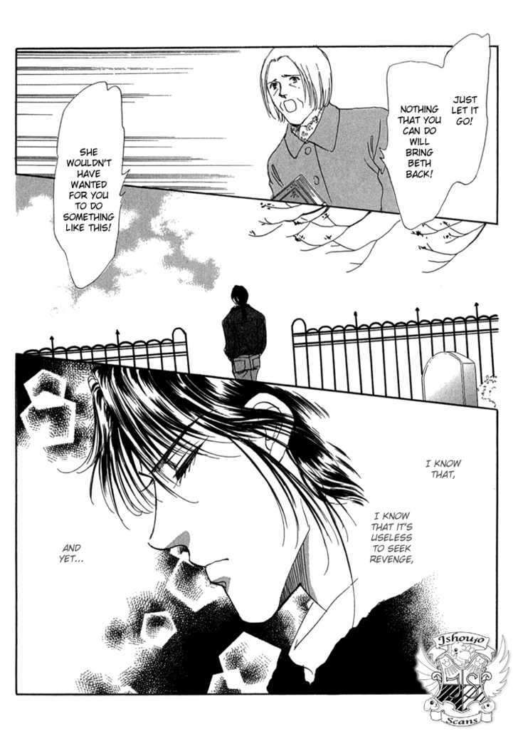 Silver (Fujita Kazuko) Chapter 57 #11