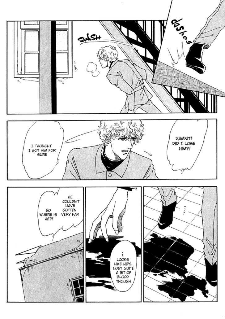 Silver (Fujita Kazuko) Chapter 51 #7