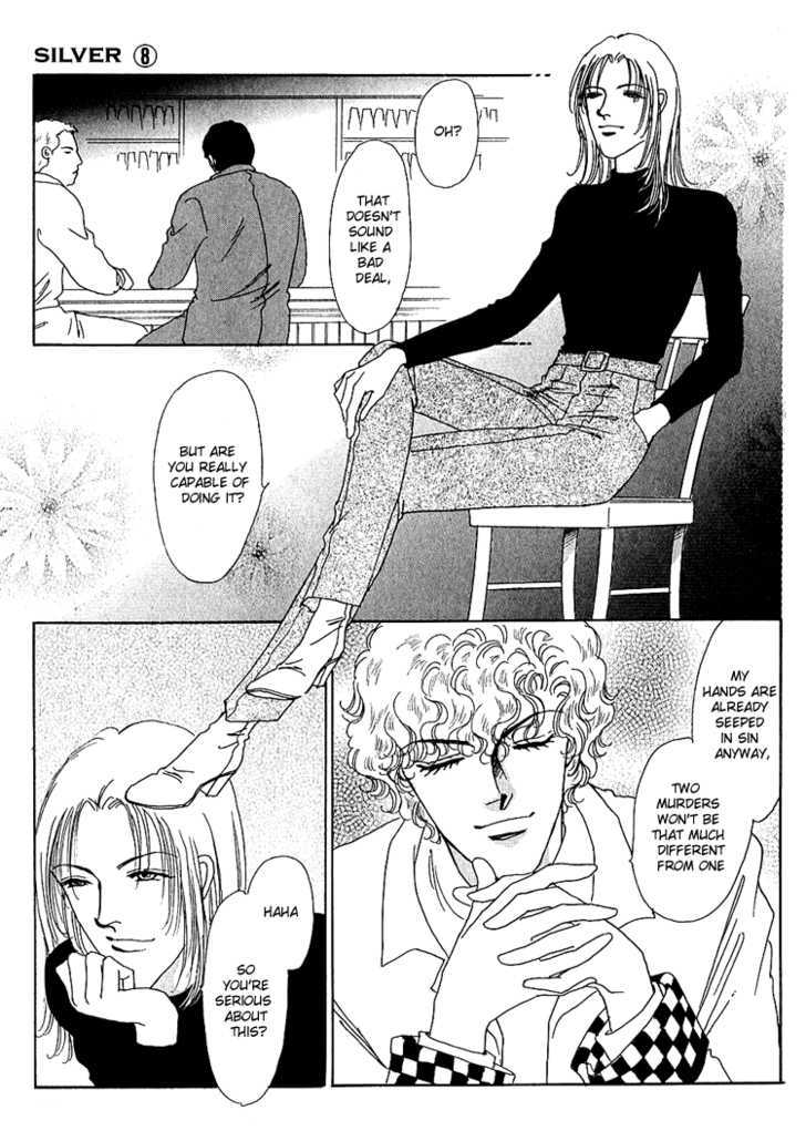 Silver (Fujita Kazuko) Chapter 50 #4