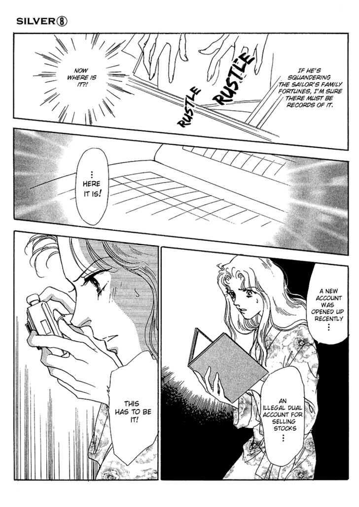 Silver (Fujita Kazuko) Chapter 48 #34