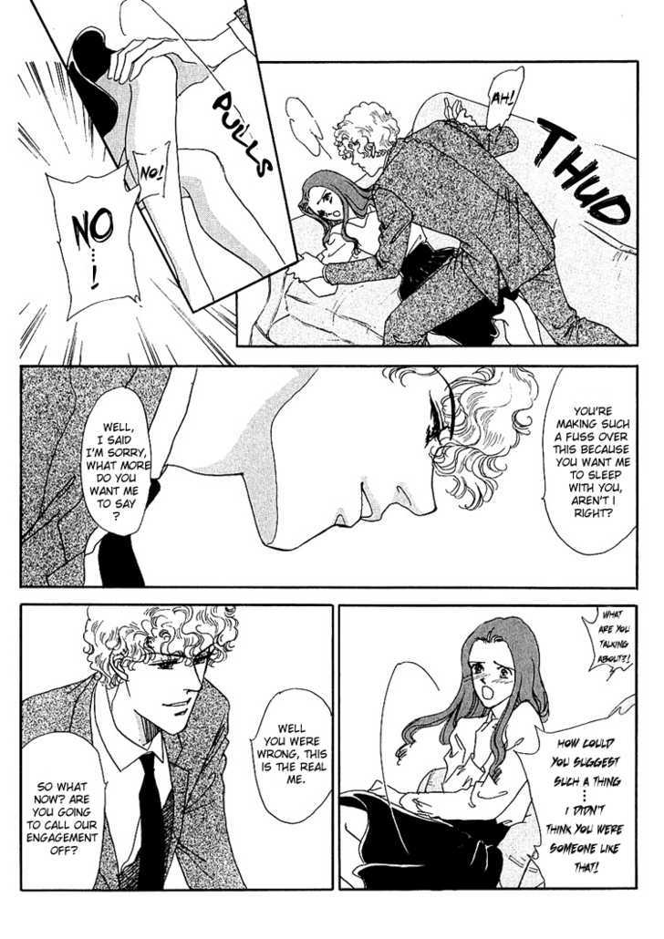 Silver (Fujita Kazuko) Chapter 47 #22