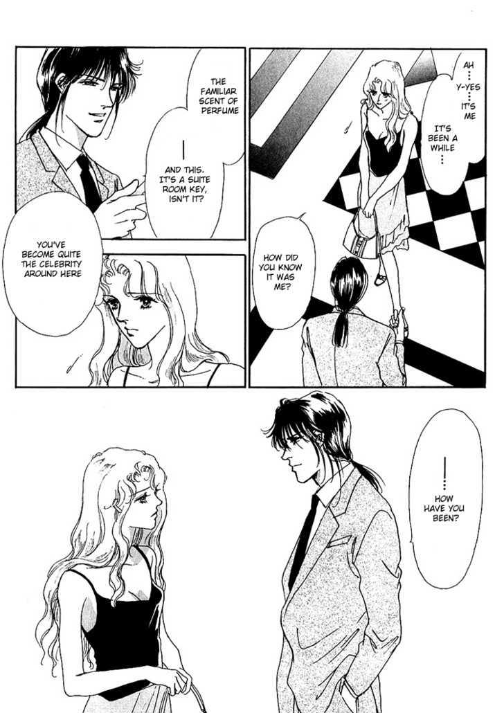 Silver (Fujita Kazuko) Chapter 47 #26