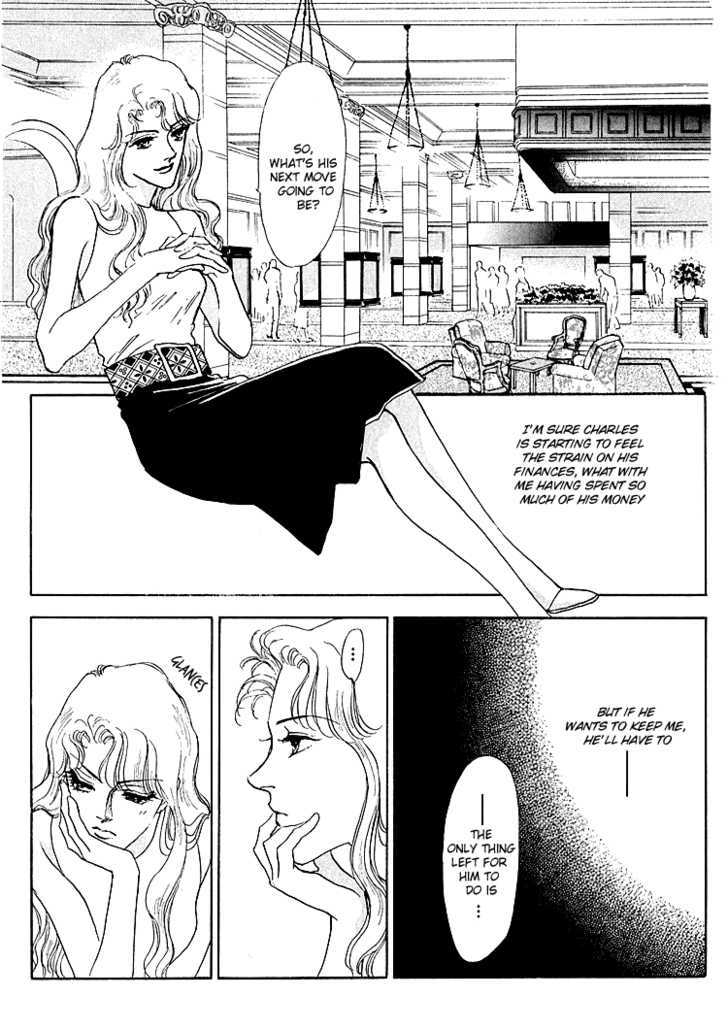 Silver (Fujita Kazuko) Chapter 47 #37