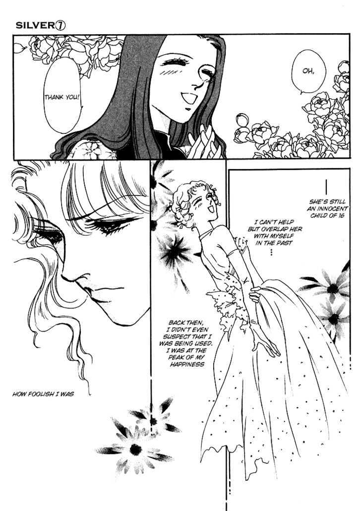 Silver (Fujita Kazuko) Chapter 45 #11