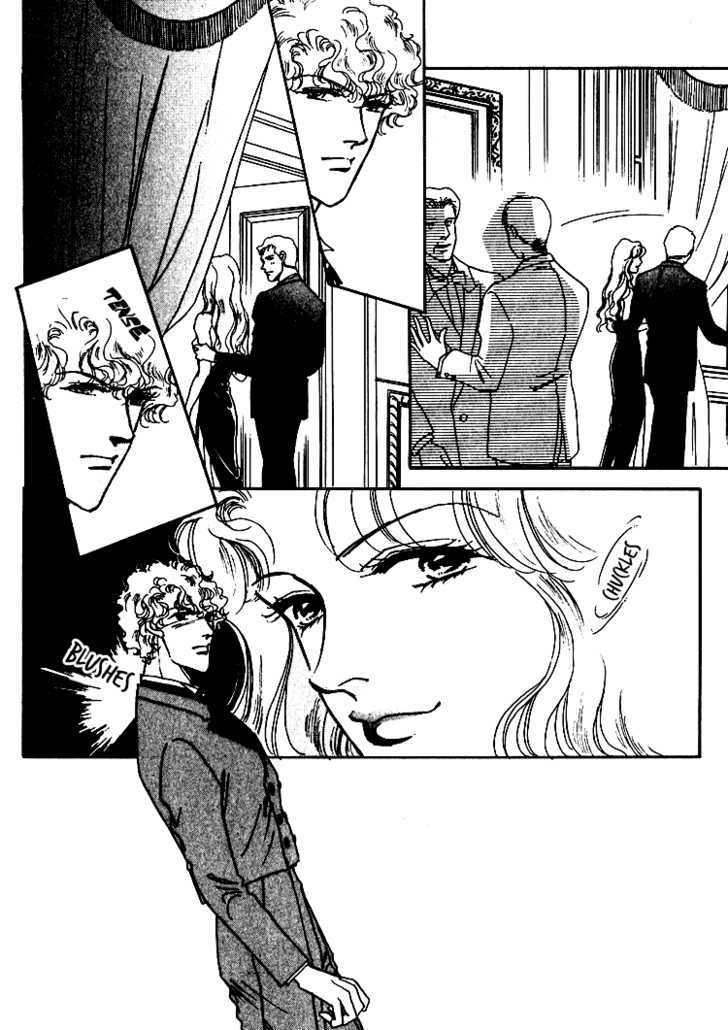 Silver (Fujita Kazuko) Chapter 45 #16