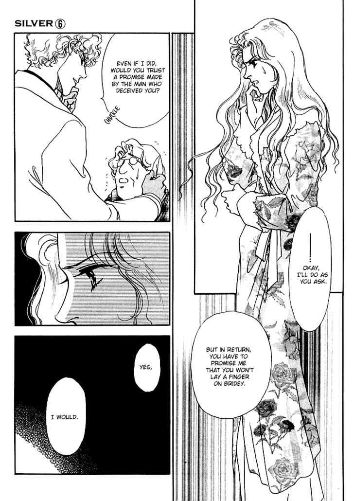 Silver (Fujita Kazuko) Chapter 40 #4