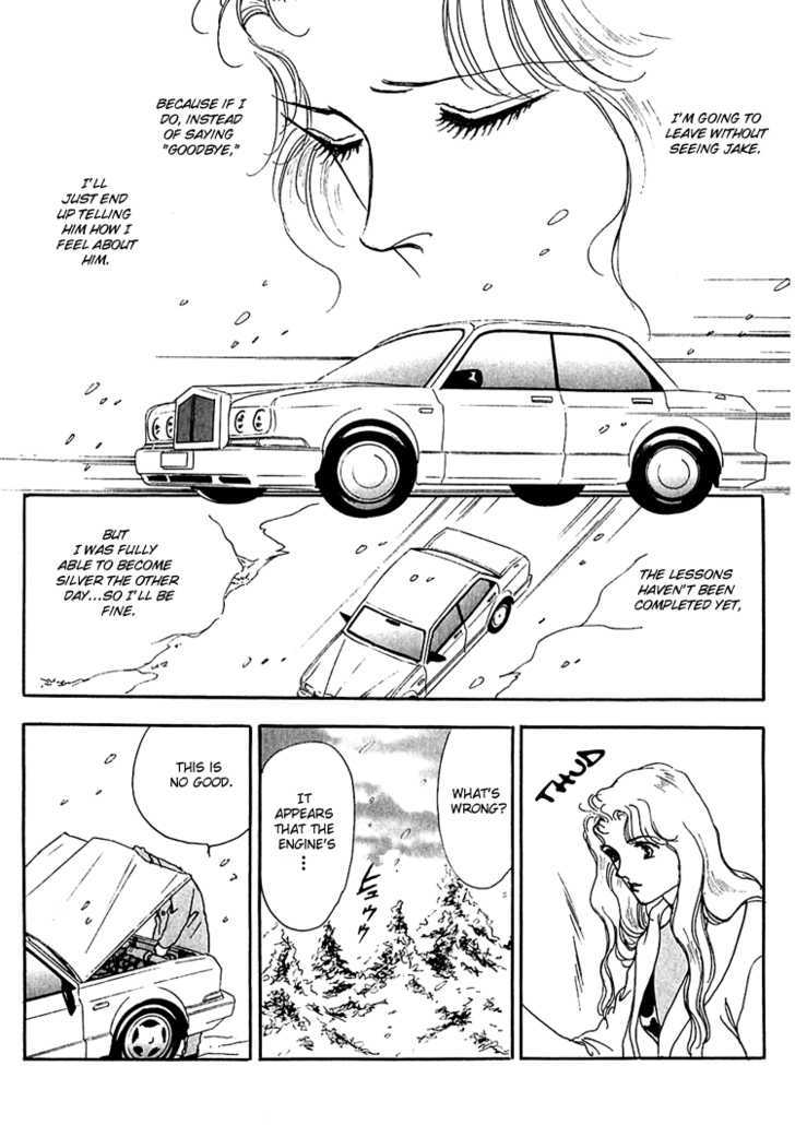 Silver (Fujita Kazuko) Chapter 40 #11