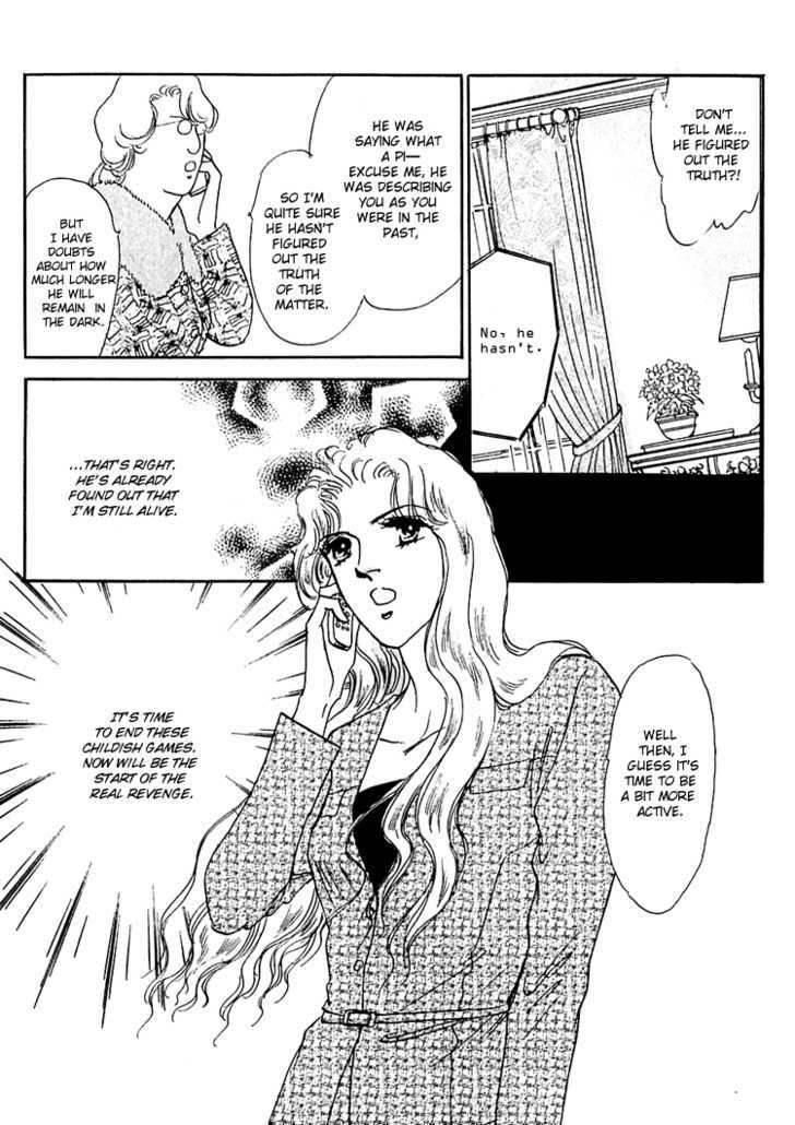 Silver (Fujita Kazuko) Chapter 38 #23