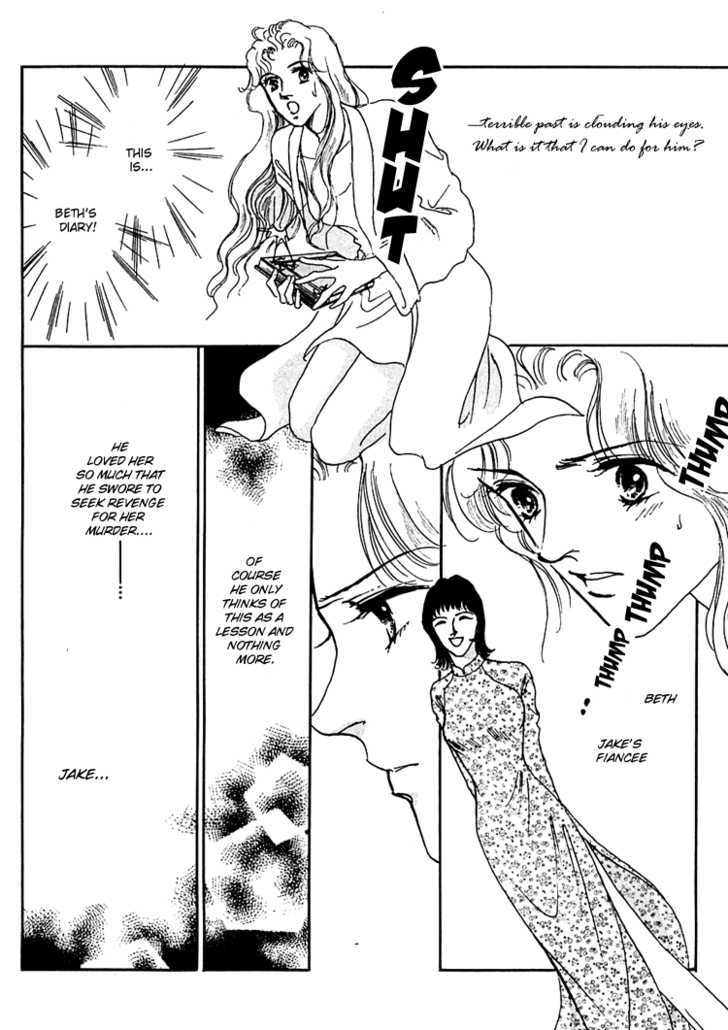 Silver (Fujita Kazuko) Chapter 38 #27
