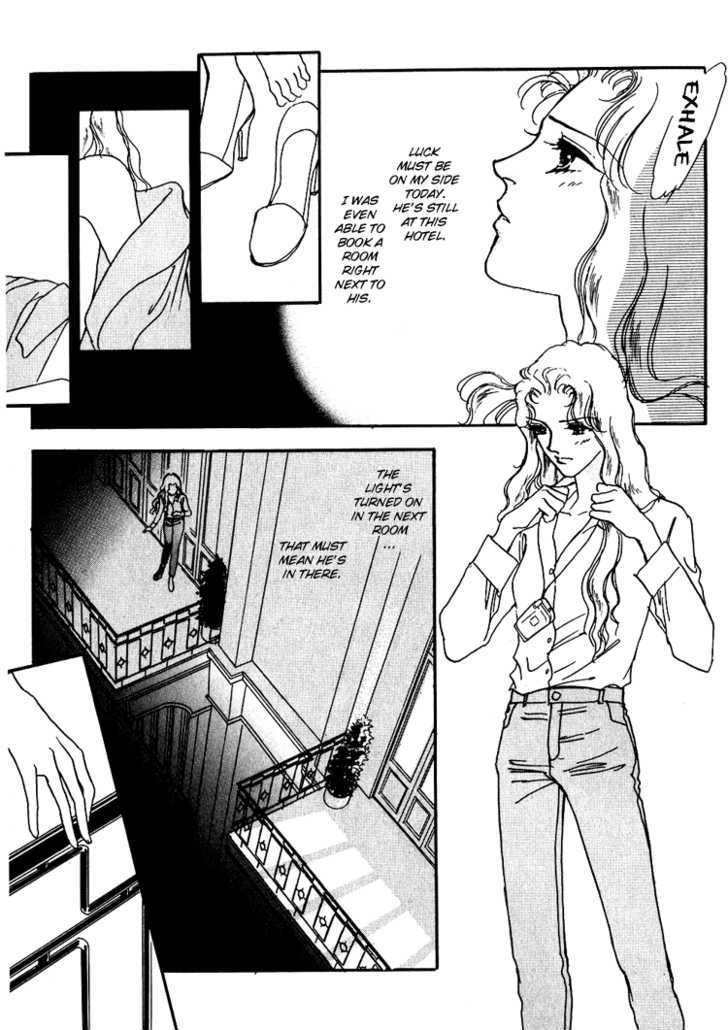 Silver (Fujita Kazuko) Chapter 34 #32