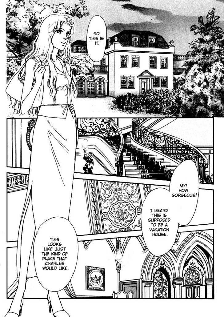 Silver (Fujita Kazuko) Chapter 31 #6