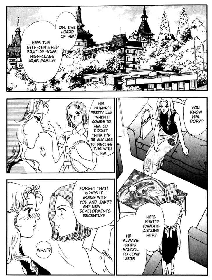 Silver (Fujita Kazuko) Chapter 31 #16