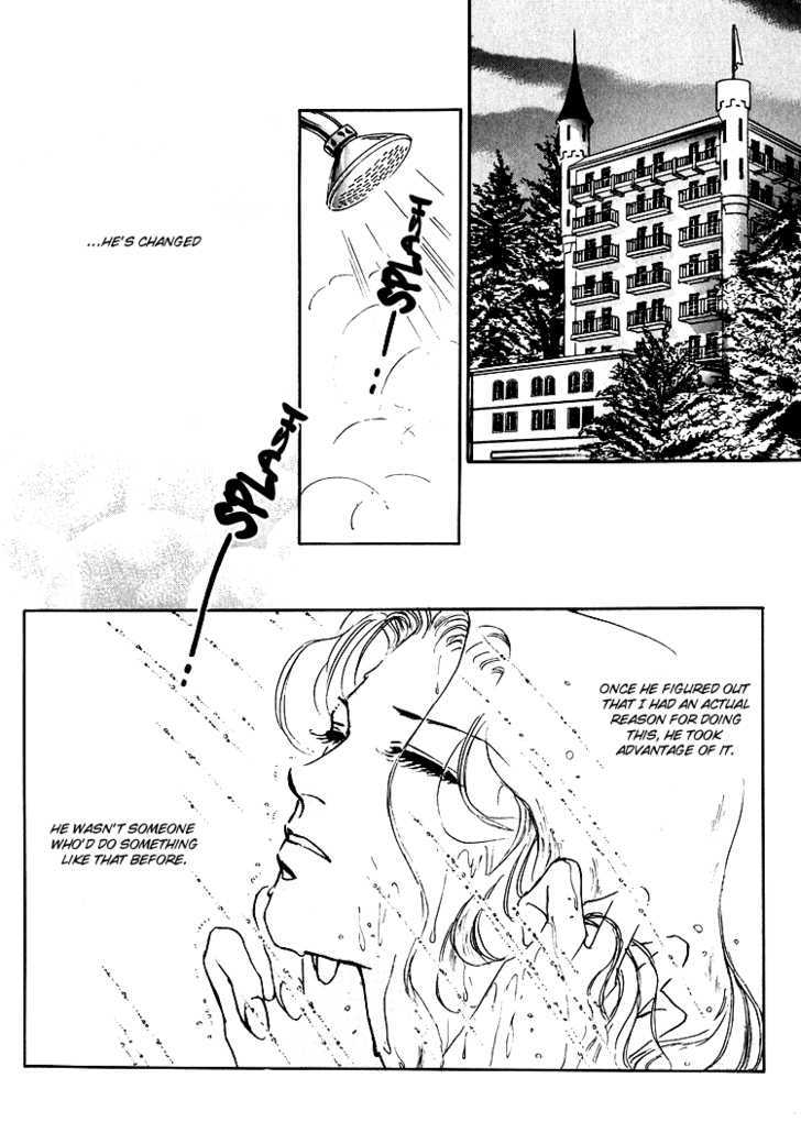 Silver (Fujita Kazuko) Chapter 27 #10