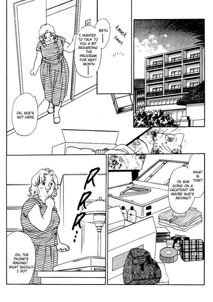 Silver (Fujita Kazuko) Chapter 26 #17