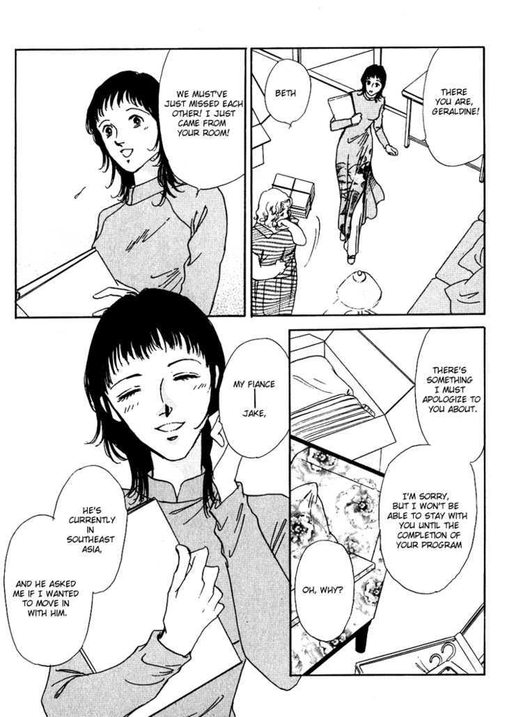 Silver (Fujita Kazuko) Chapter 26 #23