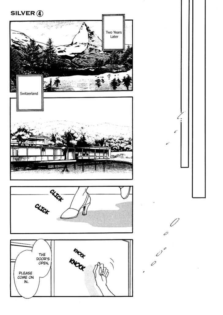 Silver (Fujita Kazuko) Chapter 26 #26