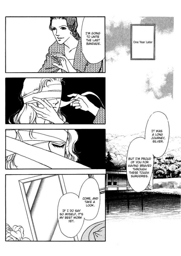 Silver (Fujita Kazuko) Chapter 26 #35