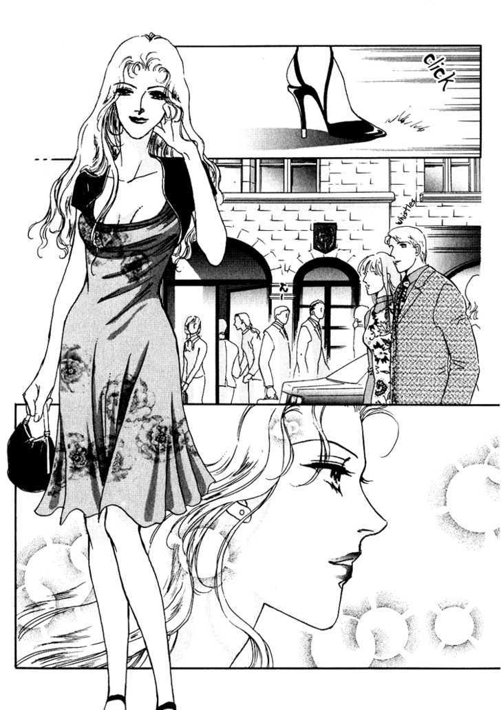 Silver (Fujita Kazuko) Chapter 26 #39