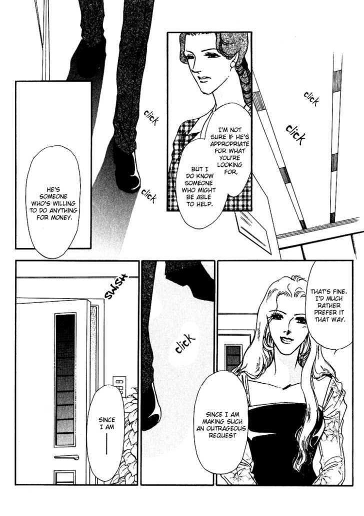 Silver (Fujita Kazuko) Chapter 26 #44