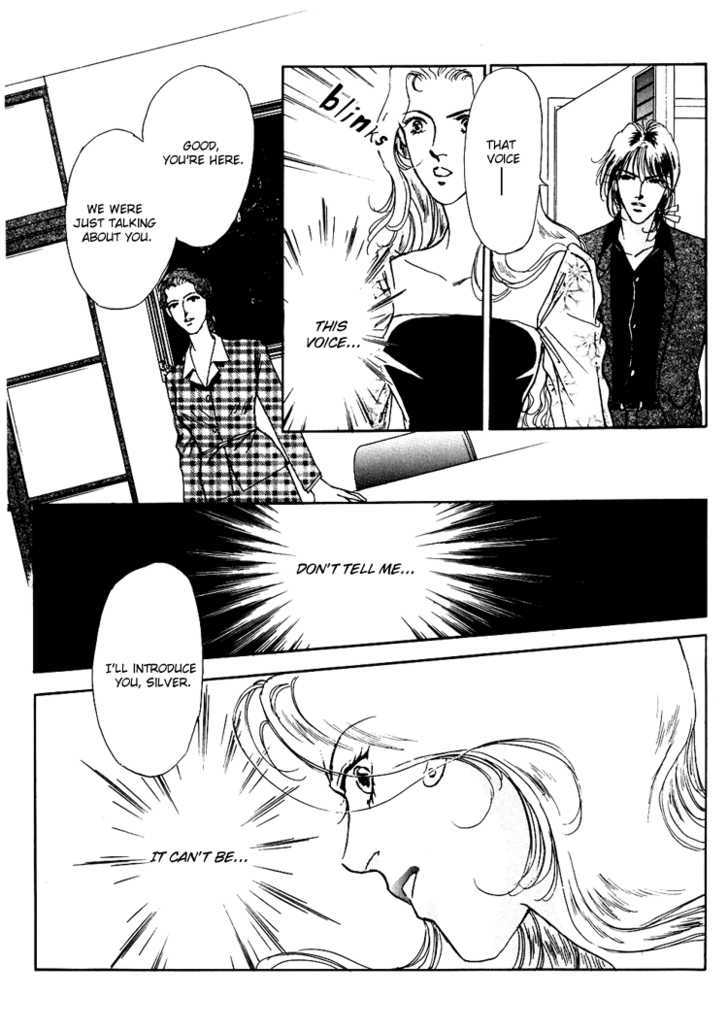 Silver (Fujita Kazuko) Chapter 26 #46