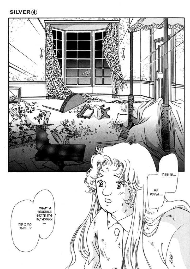 Silver (Fujita Kazuko) Chapter 24 #9